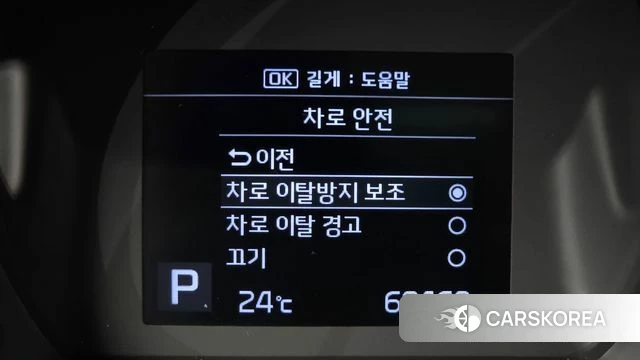 Kia The New Ray id 4625502 из Кореи 7