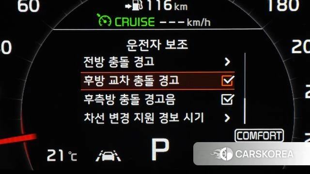 Kia The New Sorento id 4746683 из Кореи 7
