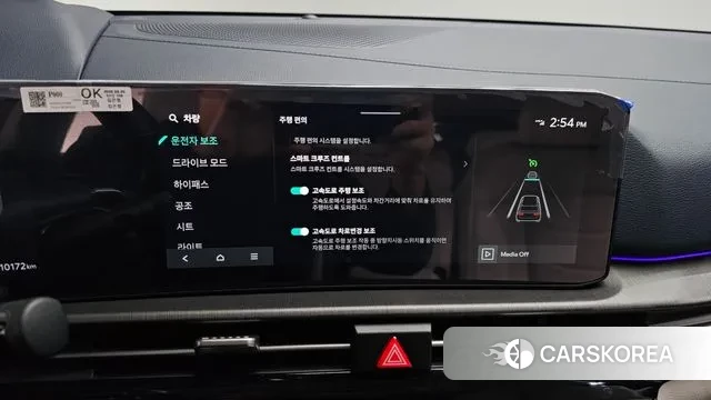 Kia The New Sportage 5th Generation id 3353432 из Кореи 7