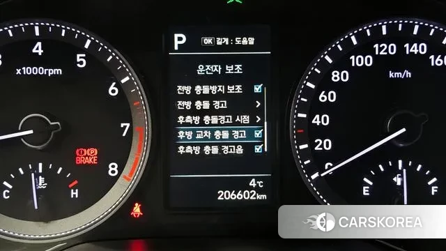 Hyundai Grandeur IG id 3703616 из Кореи 7