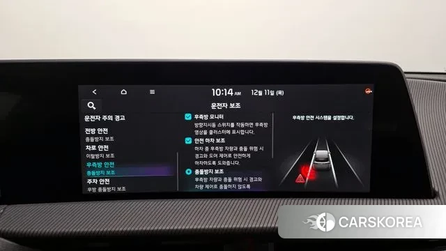 Kia EV6 id 3467606 из Кореи 7