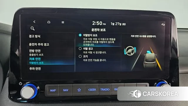 Hyundai The New Kona id 3626195 из Кореи 7