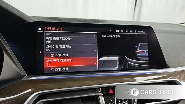 BMW X5 (G05) id 3766288 из Кореи 7