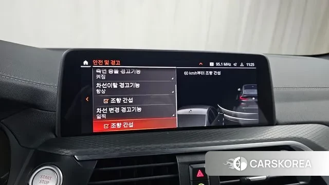 BMW X4 (G02) id 2885554 из Кореи 7