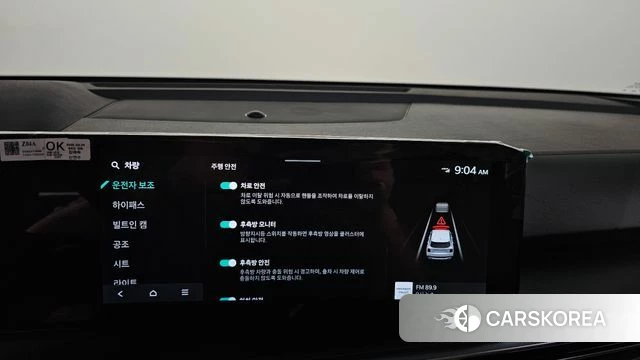 Kia The New Sorento 4th Generation id 4655529 из Кореи 7