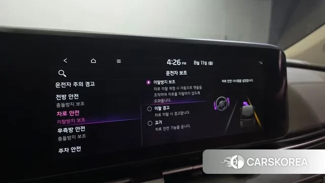 Kia Carnival 4th generation id 3023656 из Кореи 7