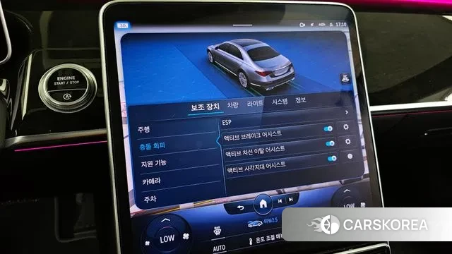 Mercedes-Benz S-Class W223 id 3207755 из Кореи 7