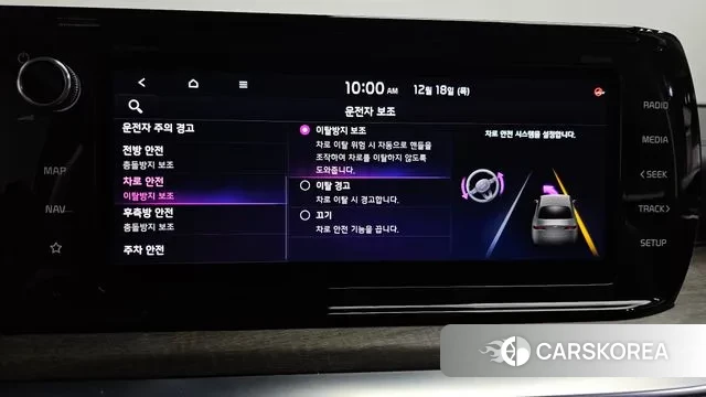 Kia K5 Hybrid 3rd Generation id 3493424 из Кореи 7