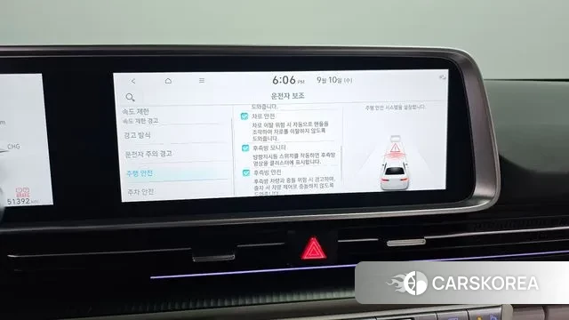 Hyundai Ionic 6 id 3137353 из Кореи 7