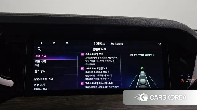 Kia Mohave Master id 3654391 из Кореи 7