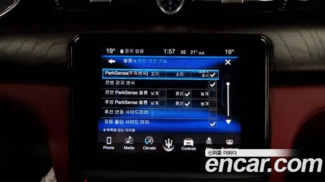 Maserati Quattroporte id 2718243 из Кореи 7