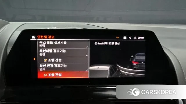 BMW 8 Series (G15) id 3111601 из Кореи 7