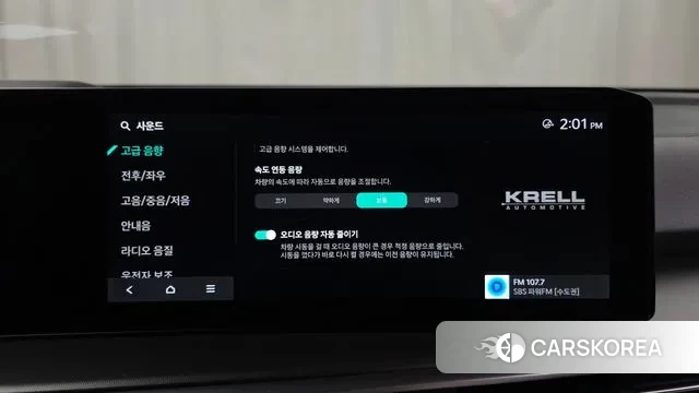 Kia The New Sorento 4th Generation id 3674900 из Кореи 7