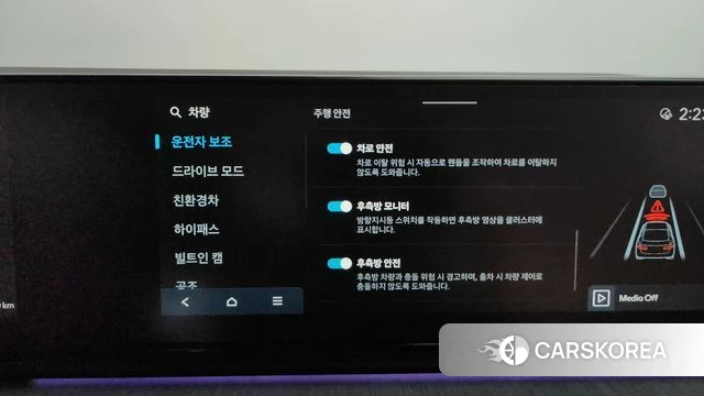 Hyundai Grandeur Hybrid (GN7) id 3787096 из Кореи 7