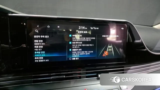 Hyundai The New Grandeur IG id 3556249 из Кореи 7