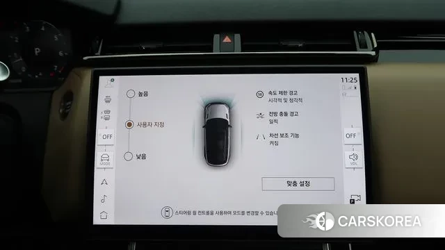 Land Rover Range Rover Velar id 3732600 из Кореи 7