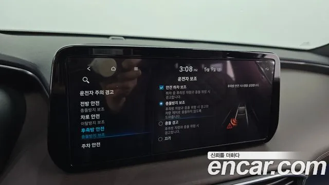 Hyundai The New Santa Fe id 2706015 из Кореи 7