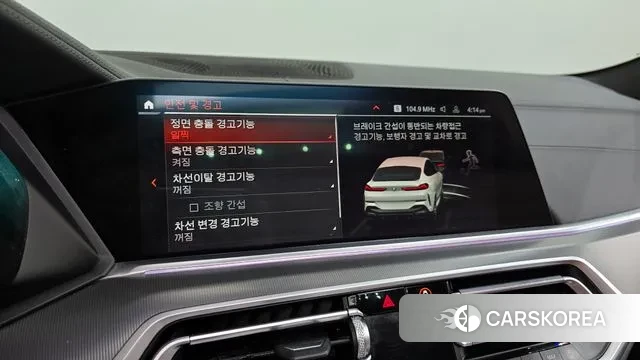 BMW X6 (G06) id 3473281 из Кореи 7