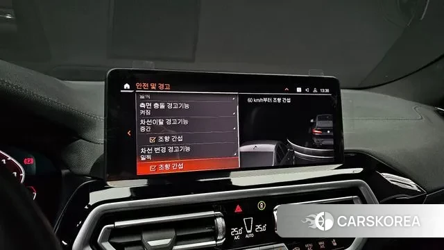 BMW X4 (G02) id 3426516 из Кореи 7