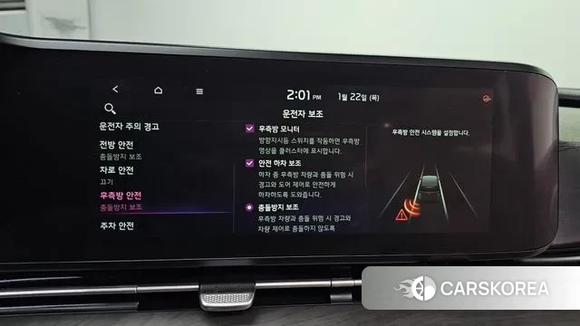 Kia Carnival 4th generation id 3616434 из Кореи 7