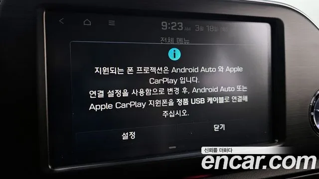 Hyundai Grandeur IG id 2517769 из Кореи 7