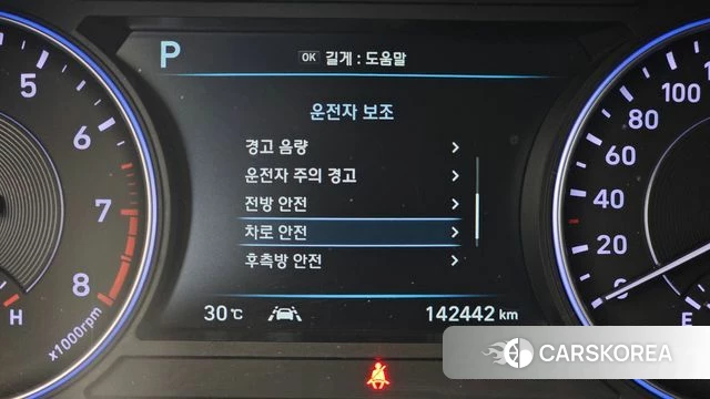 Hyundai Palisade id 4331277 из Кореи 7