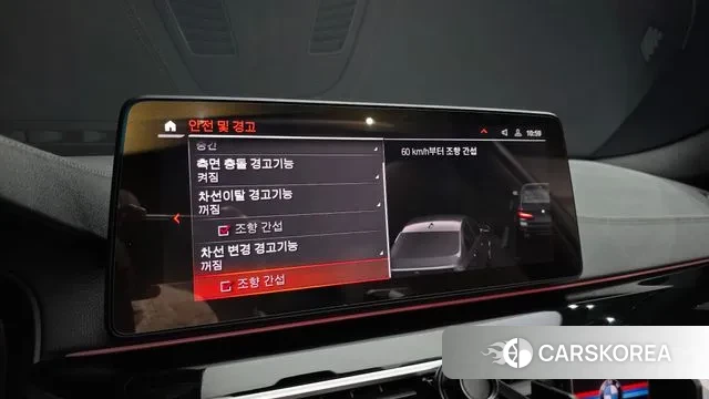 BMW 5 Series (G30) id 3654433 из Кореи 7