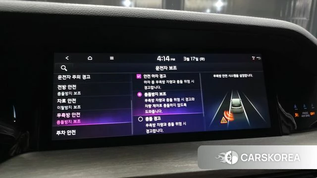 Kia Mohave Master id 3799741 из Кореи 7