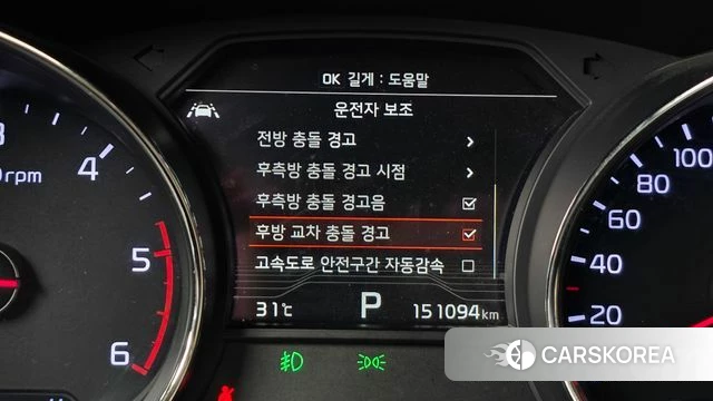 Kia The New Carnival id 4626050 из Кореи 7