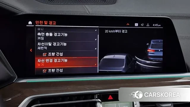 BMW X5 (G05) id 3023622 из Кореи 7