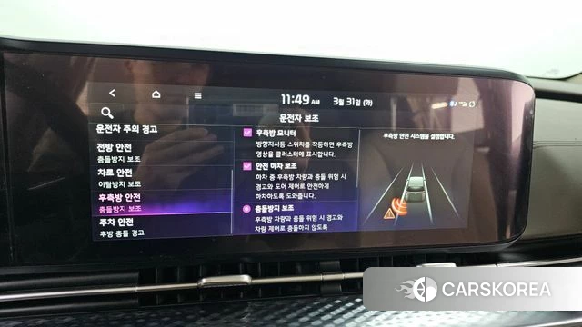 Kia Carnival 4th generation id 3865436 из Кореи 7