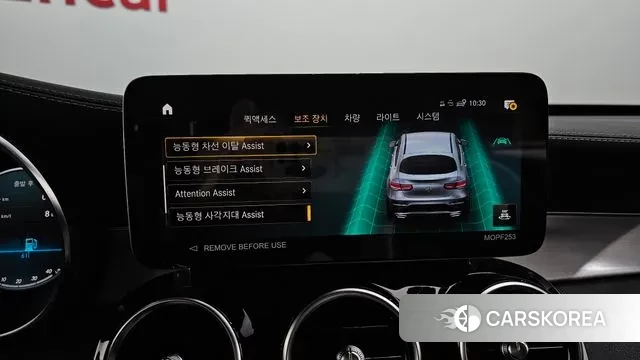 Mercedes-Benz GLC-Class X253 id 2959594 из Кореи 7