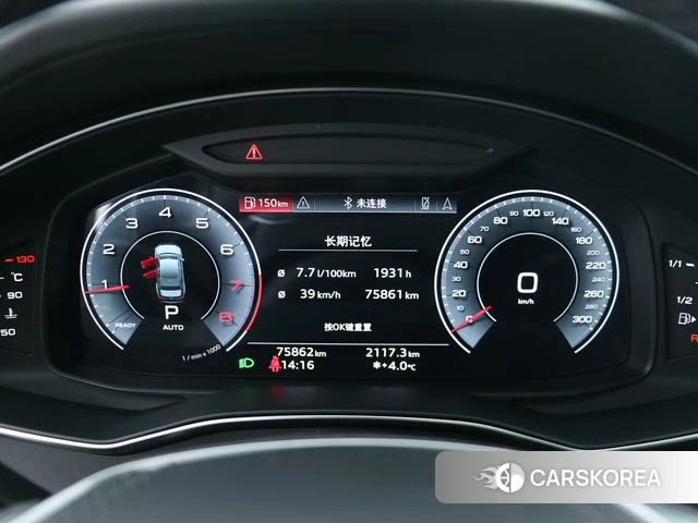 Audi A6L id 4263499 из Китая 7