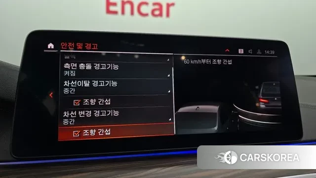 BMW 5 Series (G30) id 3362134 из Кореи 7