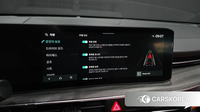 Kia The New K5 3rd generation id 3864409 из Кореи 7