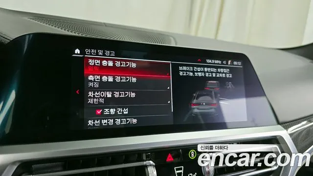 BMW M4 (G82) id 2823819 из Кореи 7