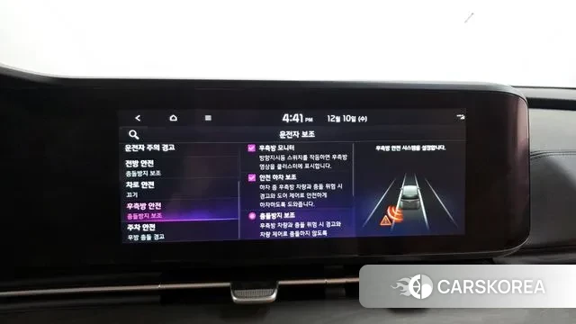 Kia Carnival 4th generation id 3463004 из Кореи 7