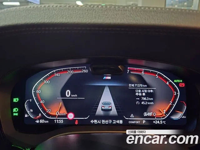 BMW 5 Series (G30) id 2863238 из Кореи 7