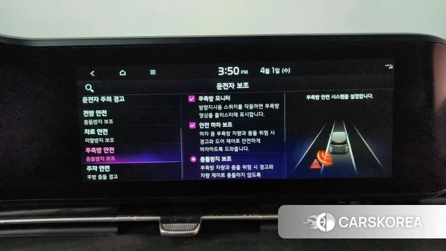 Kia Carnival 4th generation id 3871524 из Кореи 7