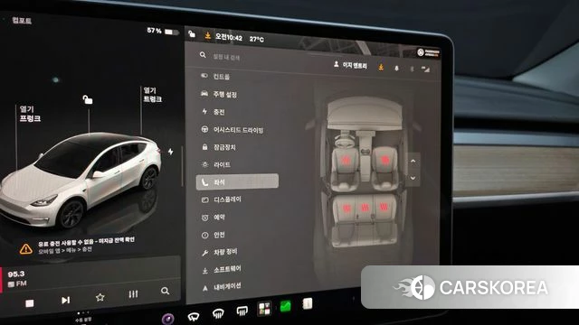 Tesla Model Y id 4442358 из Кореи 7