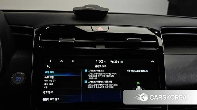 Hyundai Tucson Hybrid (NX4) id 4905669 из Кореи 7