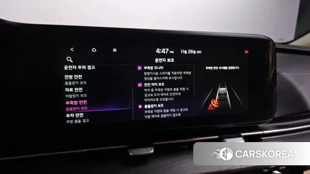 Kia Carnival 4th generation id 3410905 из Кореи 7