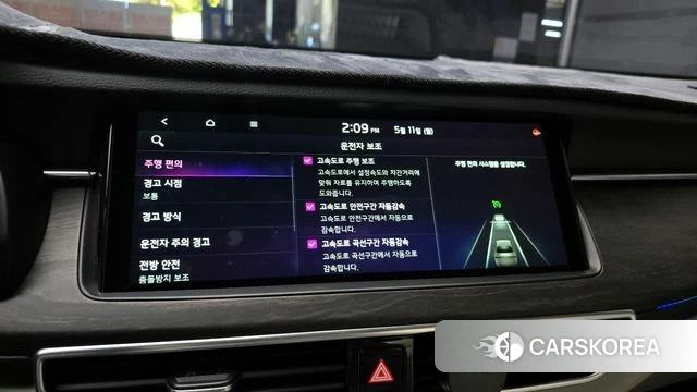 Kia K7 Premier Hybrid id 4304164 из Кореи 7