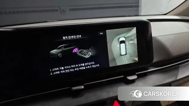 Kia Carnival 4th generation id 3764747 из Кореи 7