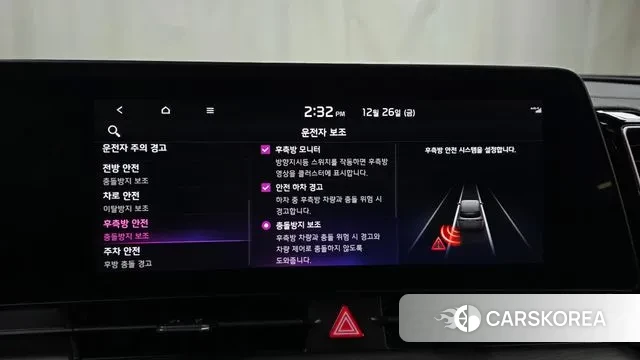 Kia Sportage 5th Generation id 3518214 из Кореи 7