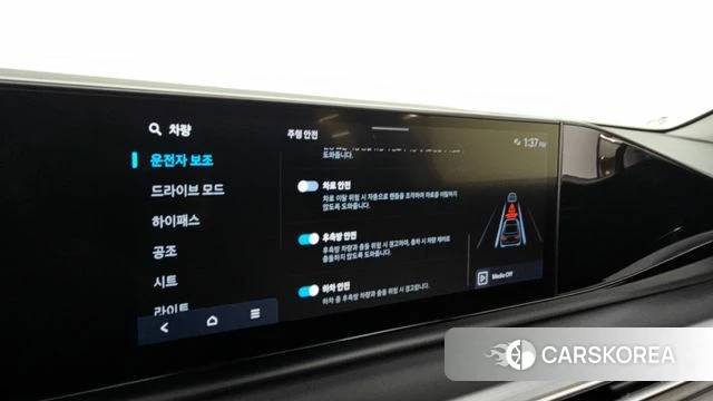 Hyundai Grandeur (GN7) id 3817991 из Кореи 7