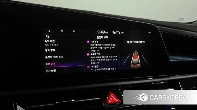 Kia Di Ol Nu Niro id 3487962 из Кореи 7