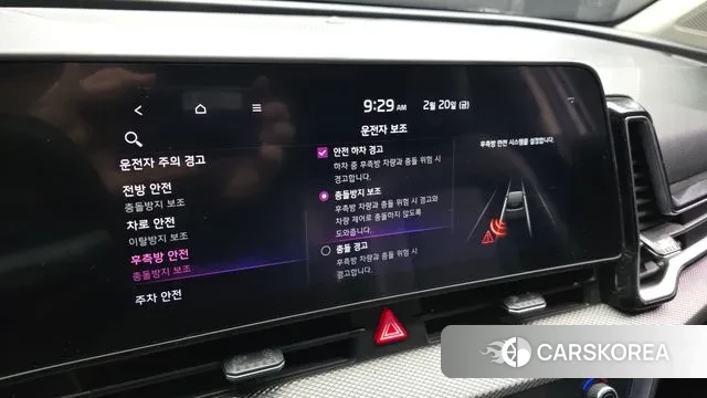 Kia Sportage 5th Generation Hybrid id 3712216 из Кореи 7