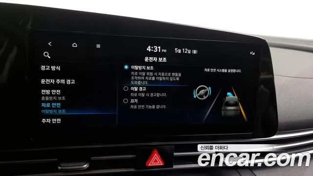 Hyundai Avante Hybrid (CN7) id 2711607 из Кореи 7