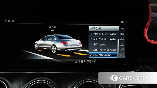 Mercedes-Benz E-Class W213 id 3455233 из Кореи 7